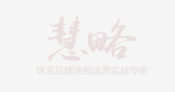 慧略歡迎你(nǐ)們回家，成就你(nǐ)我，一起賺大(dà)錢(qián)！